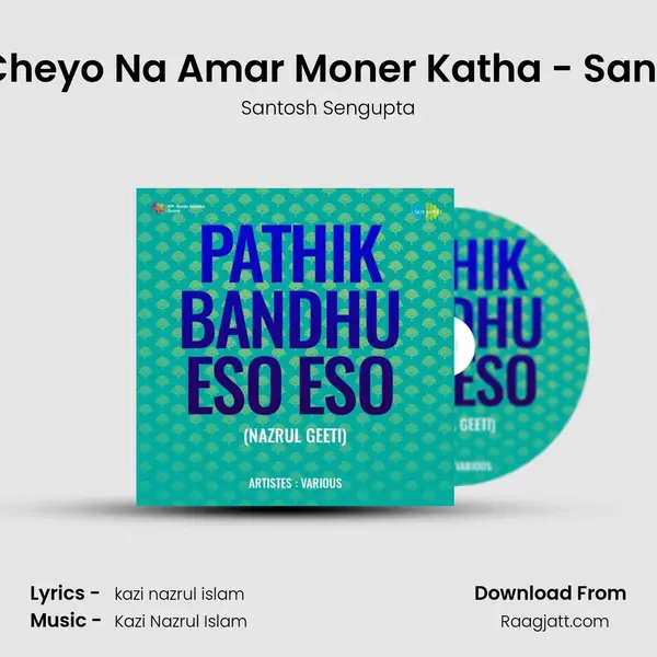 Tumi Shunite Cheyo Na Amar Moner Katha - Santosh Sengupta - Santosh Sengupta mp3 song