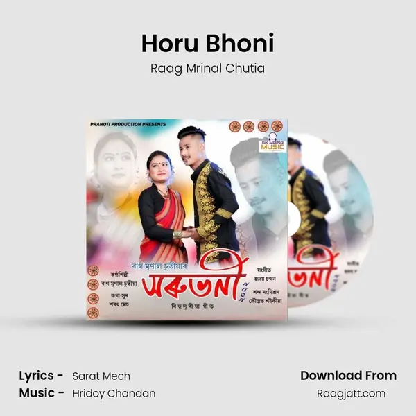 Horu Bhoni - Raag Mrinal Chutia album cover 