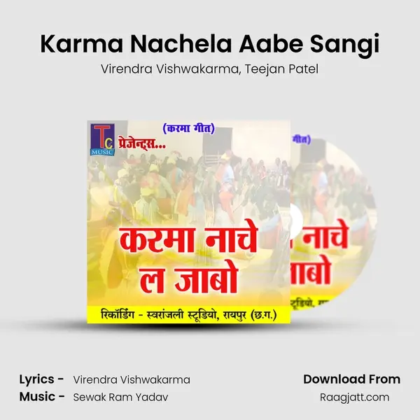 Karma Nachela Aabe Sangi mp3 song