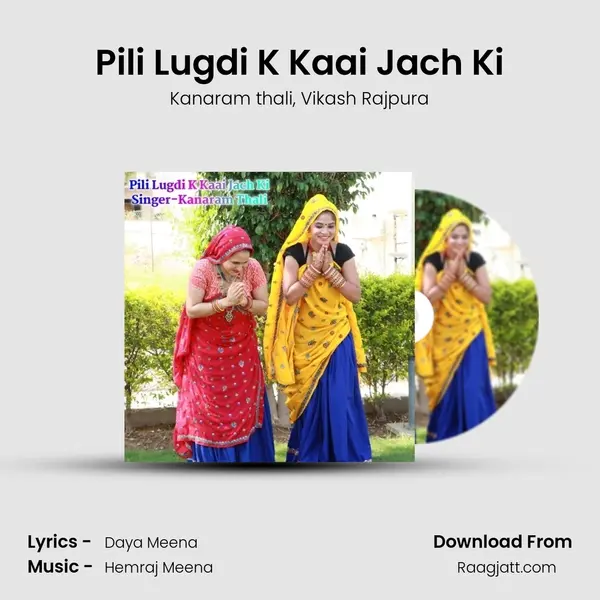 Pili Lugdi K Kaai Jach Ki mp3 song