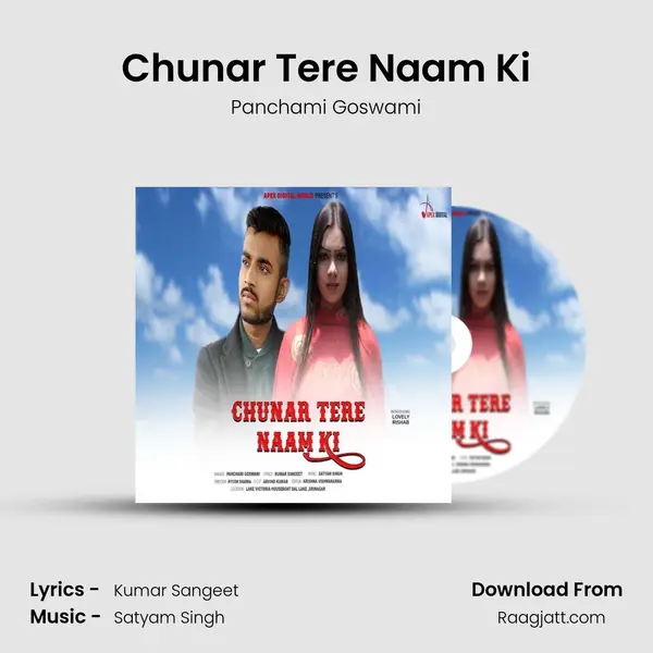 Chunar Tere Naam Ki mp3 song