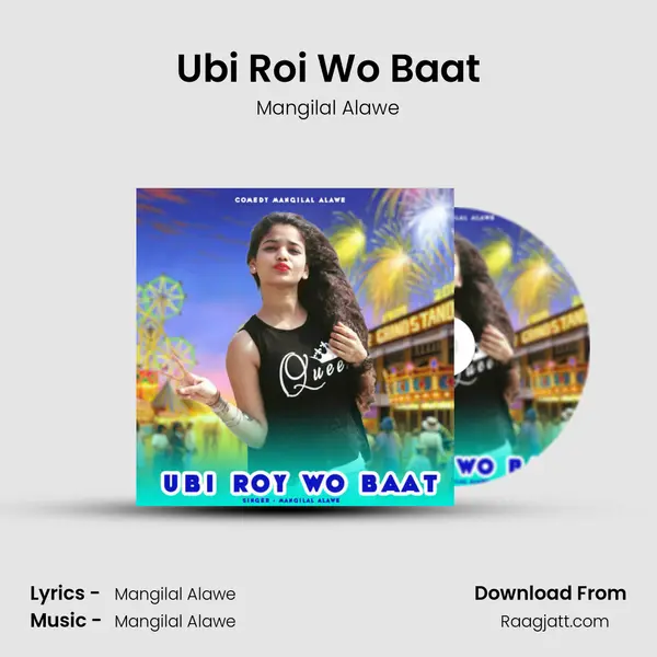 Ubi Roi Wo Baat mp3 song