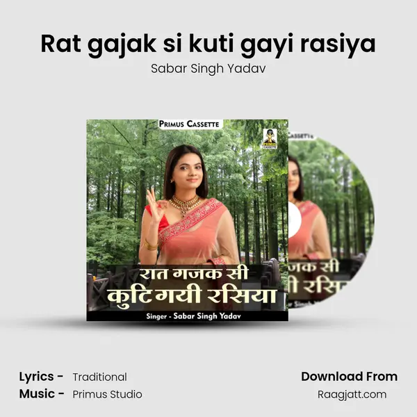 Rat gajak si kuti gayi rasiya mp3 song