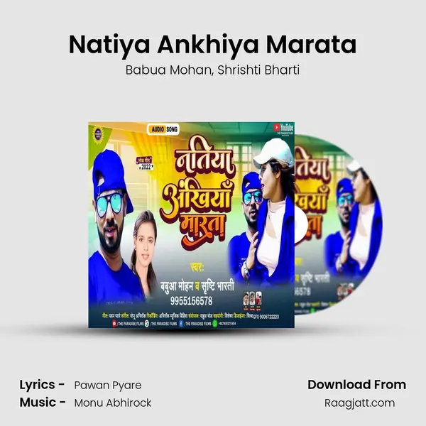 Natiya Ankhiya Marata - Babua Mohan album cover 