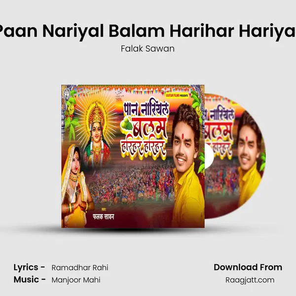 Paan Nariyal Balam Harihar Hariyar - Falak Sawan album cover 