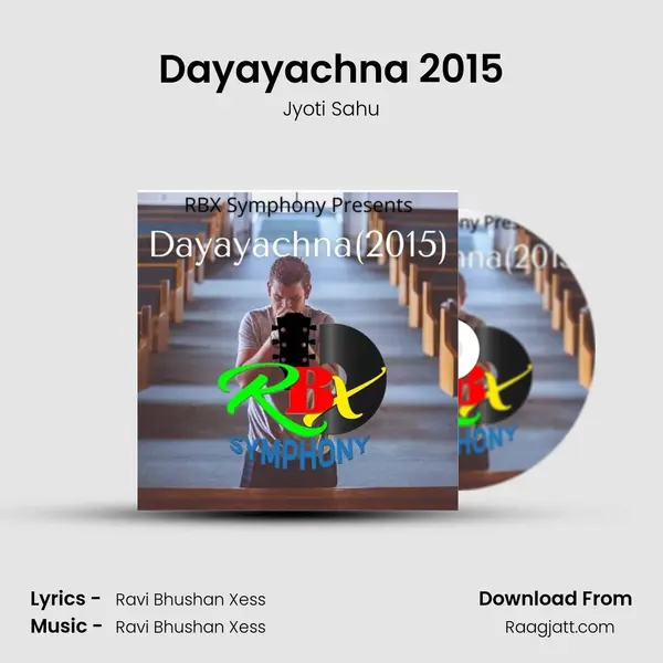 Dayayachna 2015 mp3 song