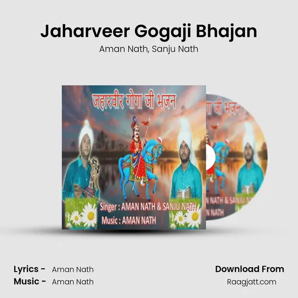 Jaharveer Gogaji Bhajan - Aman Nath album cover 