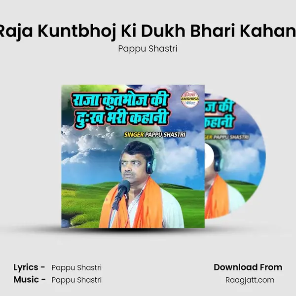 Raja Kuntbhoj Ki Dukh Bhari Kahani - Pappu Shastri album cover 