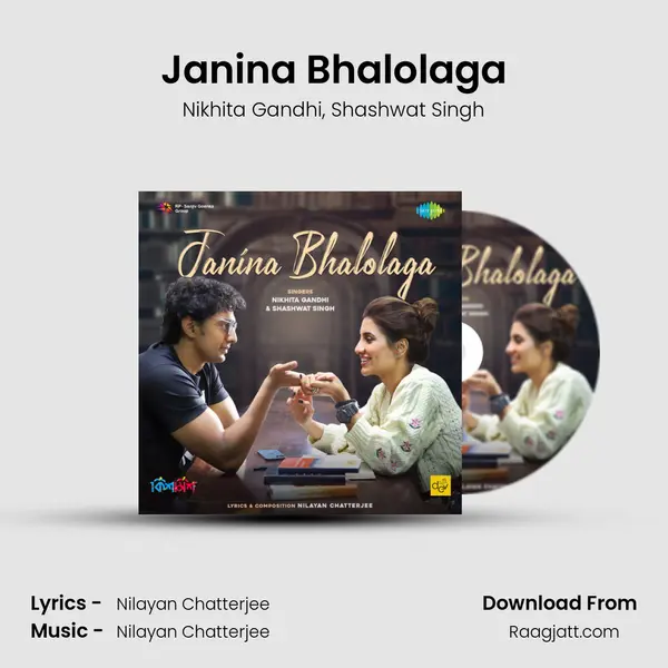 Janina Bhalolaga - Nikhita Gandhi album cover 