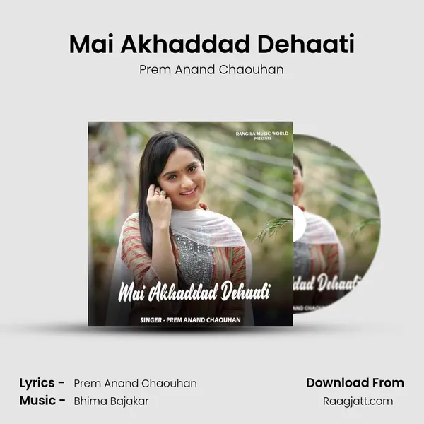 Mai Akhaddad Dehaati mp3 song