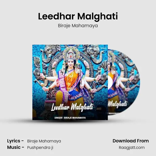 Leedhar Malghati - Biraje Mahamaya album cover 