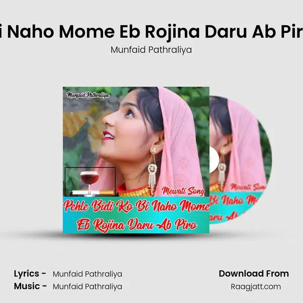 Pehle Bidi Ko Bi Naho Mome Eb Rojina Daru Ab Piro Mewati Song mp3 song