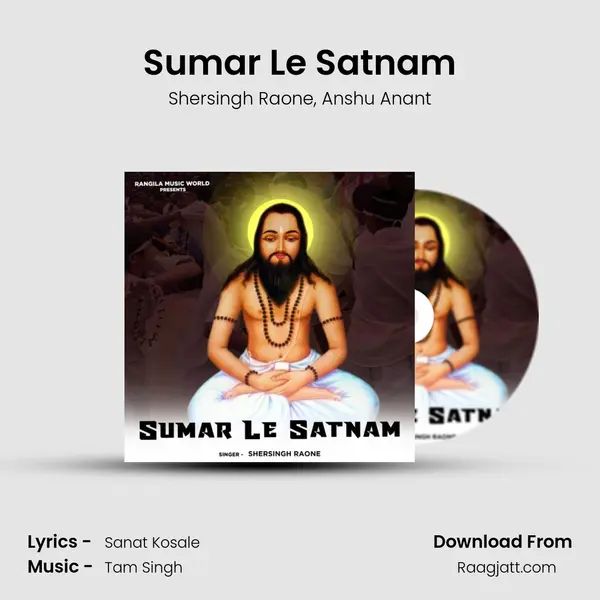 Sumar Le Satnam - Shersingh Raone album cover 