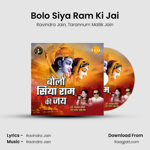 Bolo Siya Ram Ki Jai mp3 song