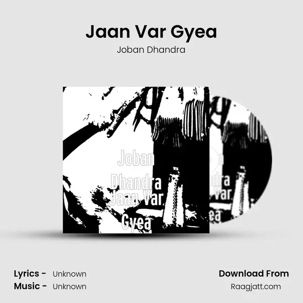 Jaan Var Gyea mp3 song