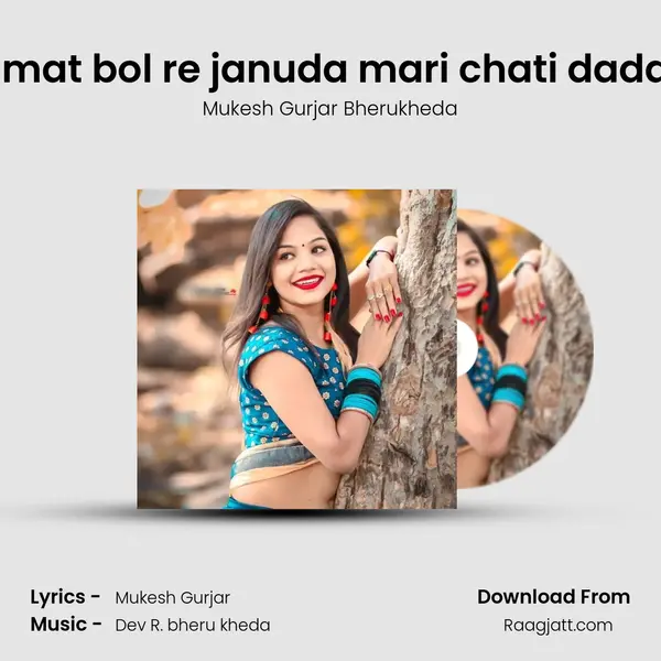 yu mat bol re januda mari chati dadake mp3 song