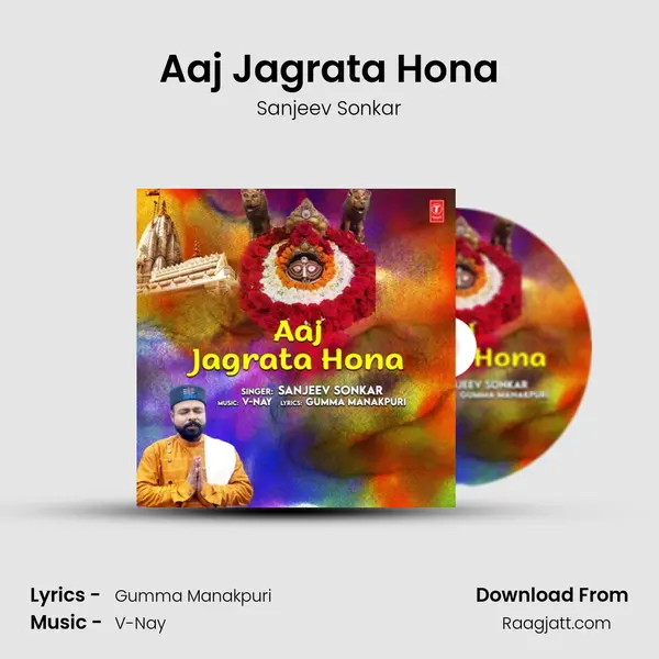 Aaj Jagrata Hona - Sanjeev Sonkar album cover 