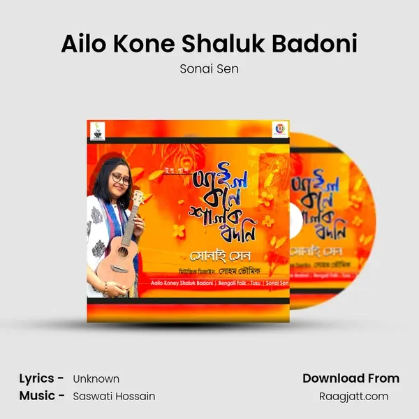 Ailo Kone Shaluk Badoni - Sonai Sen album cover 