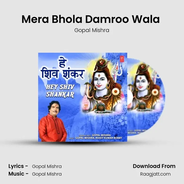 Mera Bhola Damroo Wala (From 