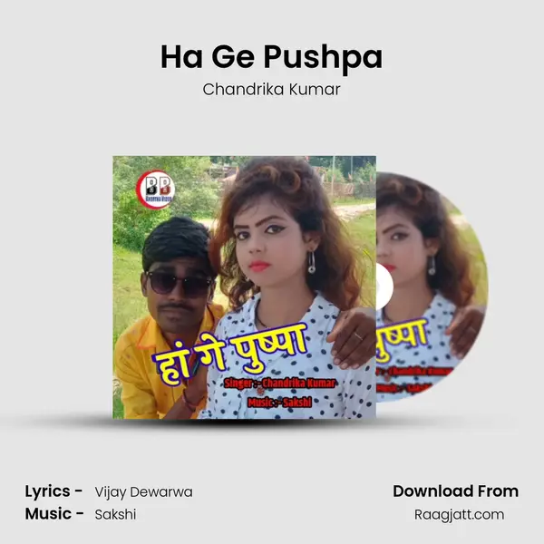 Ha Ge Pushpa mp3 song