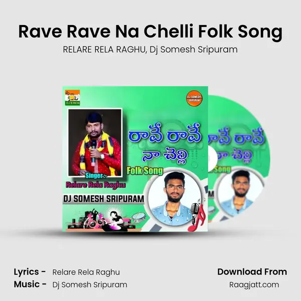 Rave Rave Na Chelli Folk Song mp3 song