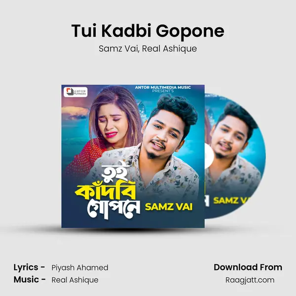 Tui Kadbi Gopone mp3 song