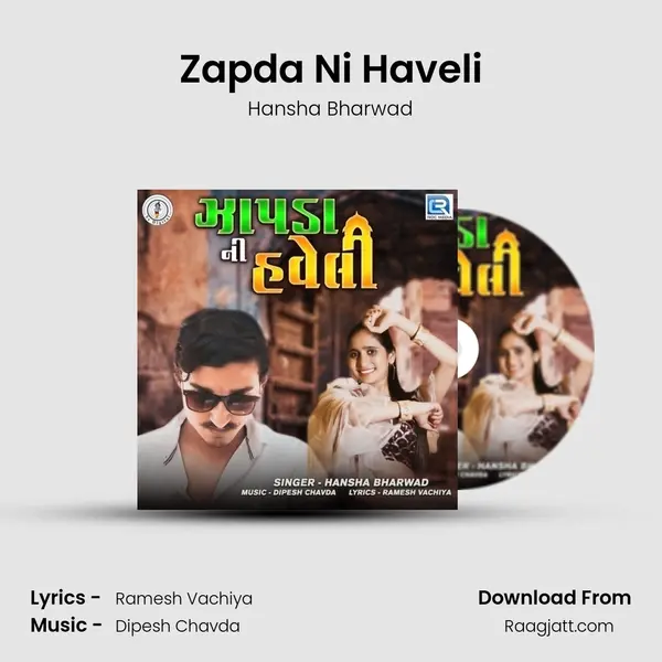 Zapda Ni Haveli - Hansha Bharwad album cover 