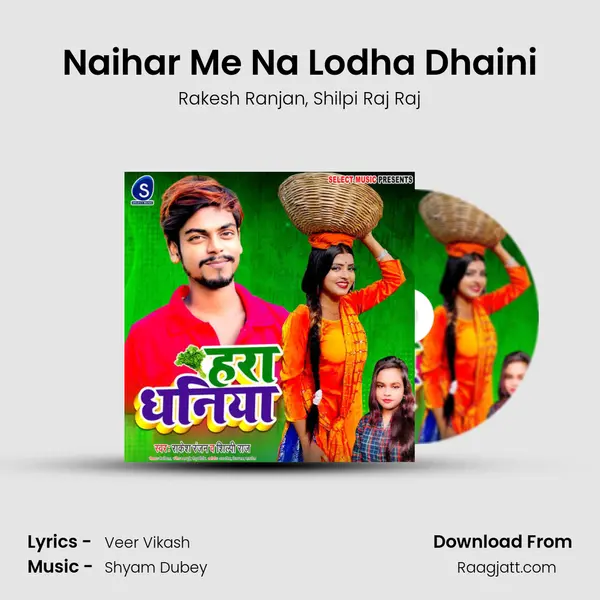 Naihar Me Na Lodha Dhaini - Rakesh Ranjan album cover 