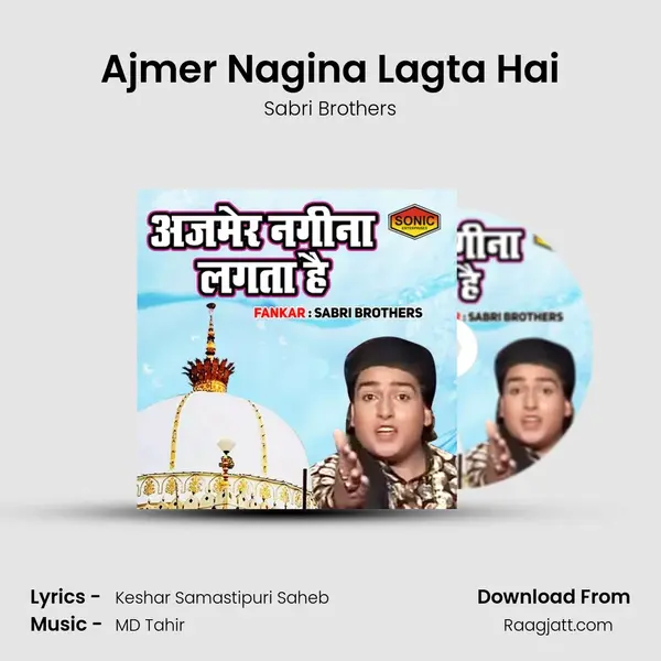 Ajmer Nagina Lagta Hai - Sabri Brothers album cover 