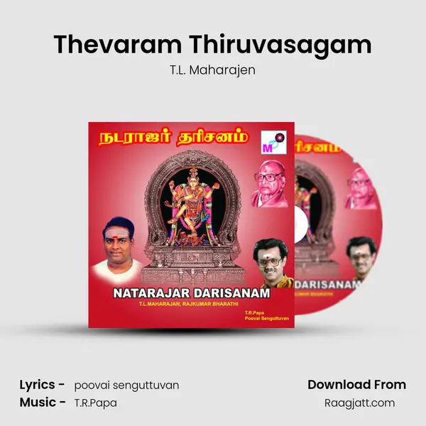 Thevaram Thiruvasagam - T.L. Maharajen album cover 