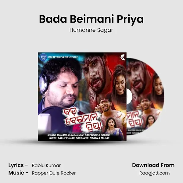 Bada Beimani Priya mp3 song