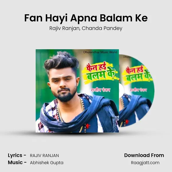 Fan Hayi Apna Balam Ke mp3 song