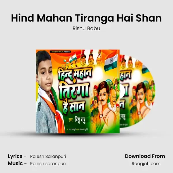 Hind Mahan Tiranga Hai Shan - Rishu Babu mp3 song