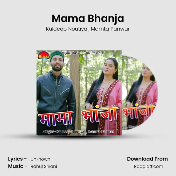 Mama Bhanja - Kuldeep Noutiyal album cover 