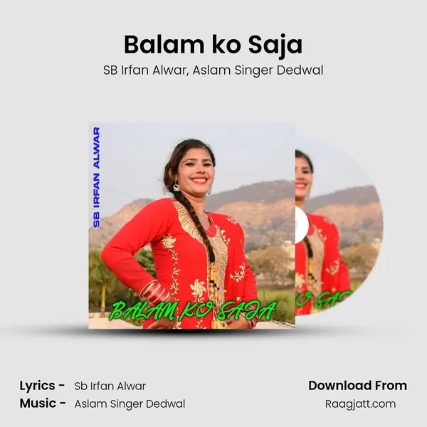 Balam ko Saja mp3 song