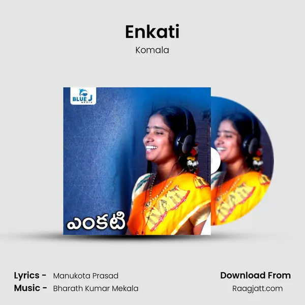 Enkati - Komala album cover 