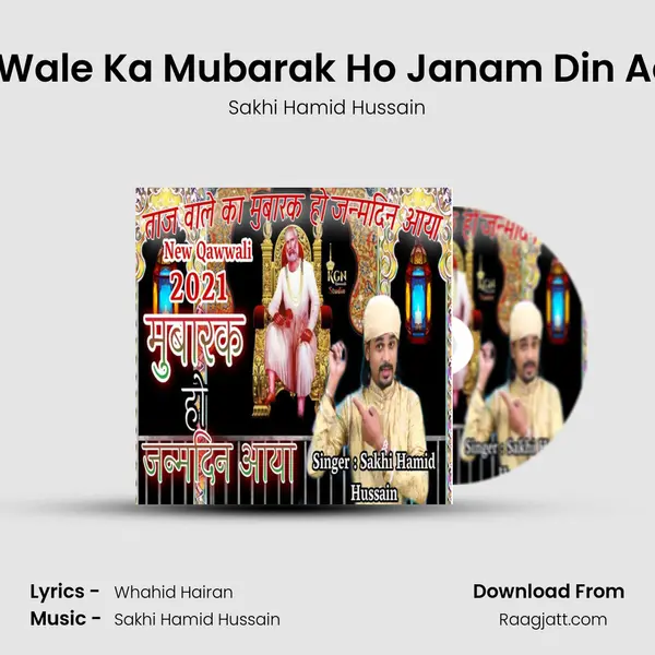 Taj Wale Ka Mubarak Ho Janam Din Aaya mp3 song