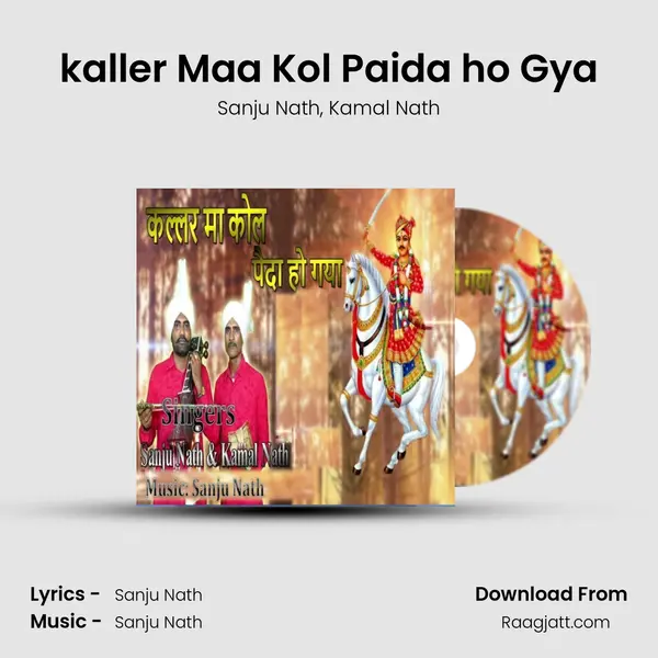 kaller Maa Kol Paida ho Gya - Sanju Nath album cover 