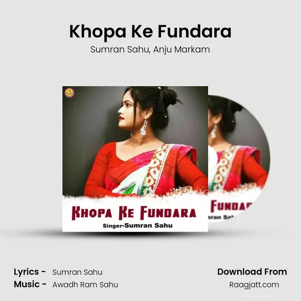 Khopa Ke Fundara - Sumran Sahu album cover 