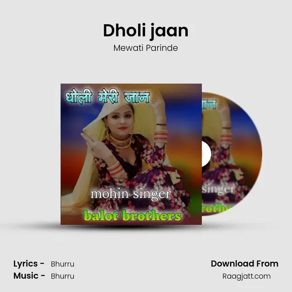 Dholi jaan mp3 song