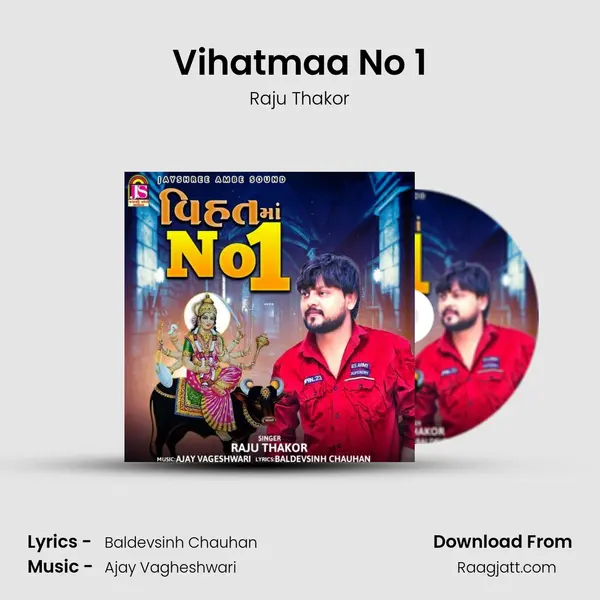 Vihatmaa No 1 - Raju Thakor album cover 