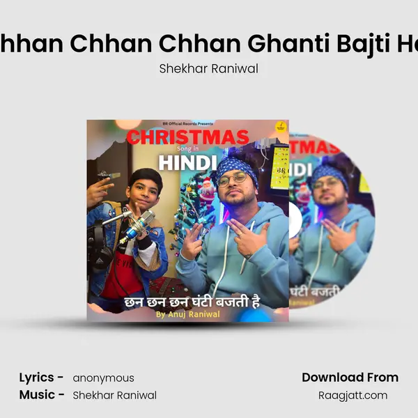 Chhan Chhan Chhan Ghanti Bajti Hai - Shekhar Raniwal mp3 song