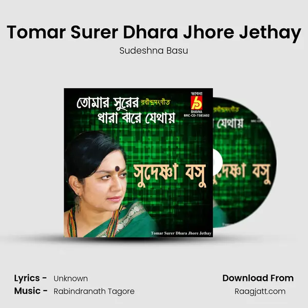 Tomar Surer Dhara Jhore Jethay - Sudeshna Basu album cover 