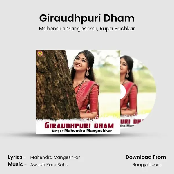 Giraudhpuri Dham mp3 song