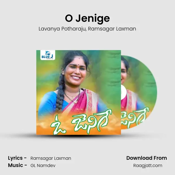 O Jenige mp3 song