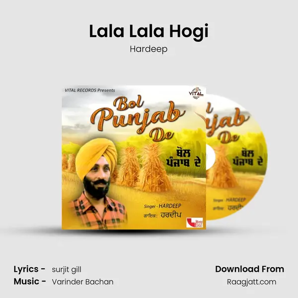 Lala Lala Hogi mp3 song