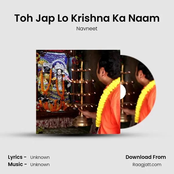 Toh Jap Lo Krishna Ka Naam mp3 song