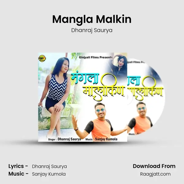 Mangla Malkin mp3 song