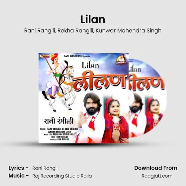 Lilan mp3 song