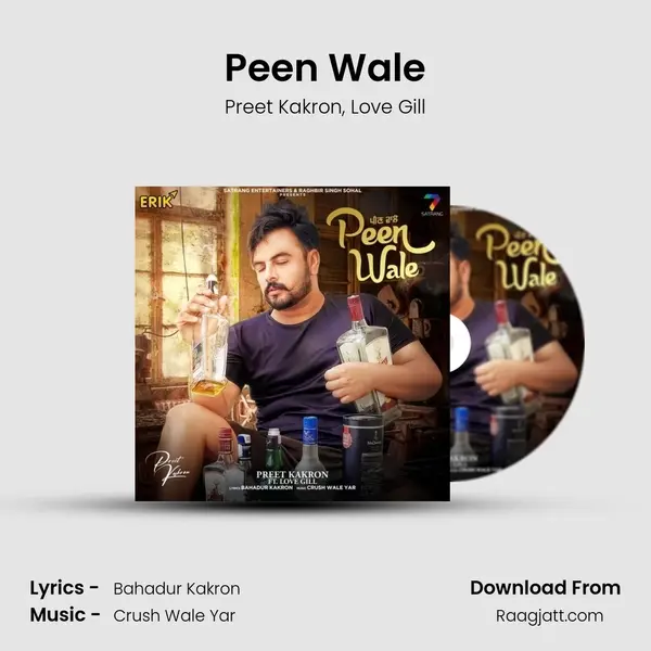 Peen Wale mp3 song